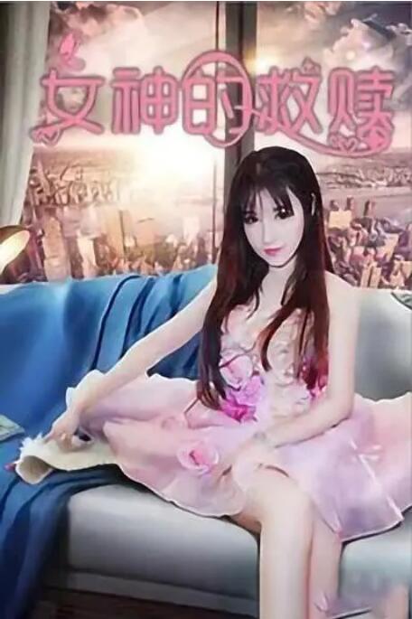 国产女主播一二三区丝袜美腿