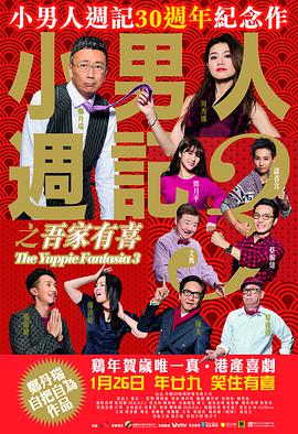 伊人久久大香线蕉综合高清