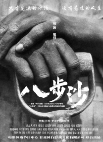 伊人久久大香线蕉综合高清